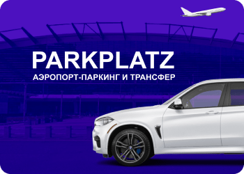 parkplatze.ru